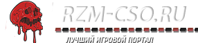 Королевские Зомби